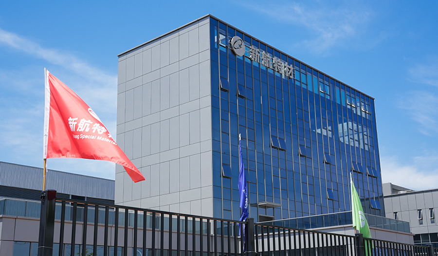 Xinhang Special Material Co., Ltd. Hangzhou genere